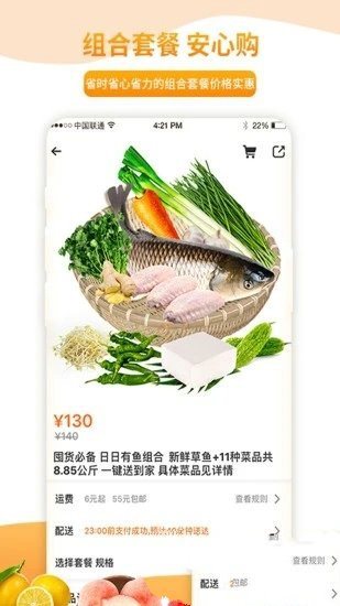 魔盟网