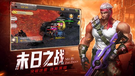 黎明之役终战