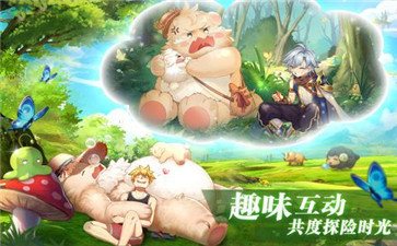 赛尔特大陆