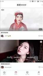 美妆帮