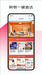 京东小家