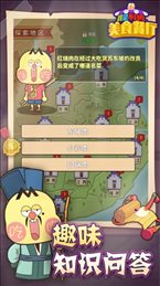 我是不白吃ios版