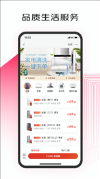 京东小家