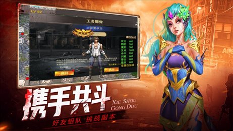 黎明之役终战