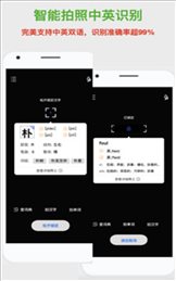 斑马词典