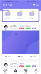 白浪