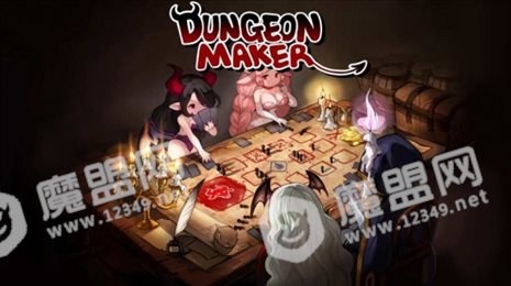 DungeonMaker