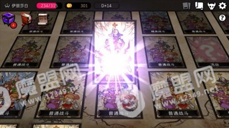 DungeonMaker
