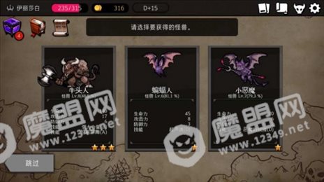 DungeonMaker