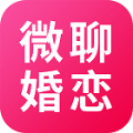 微聊婚恋