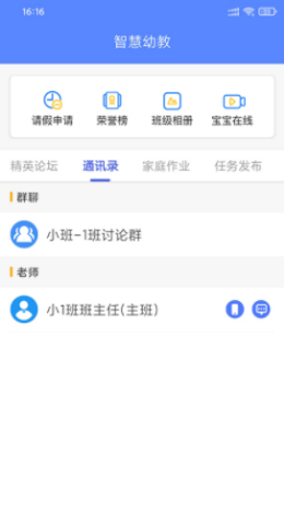 魔盟网
