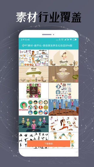 魔盟网