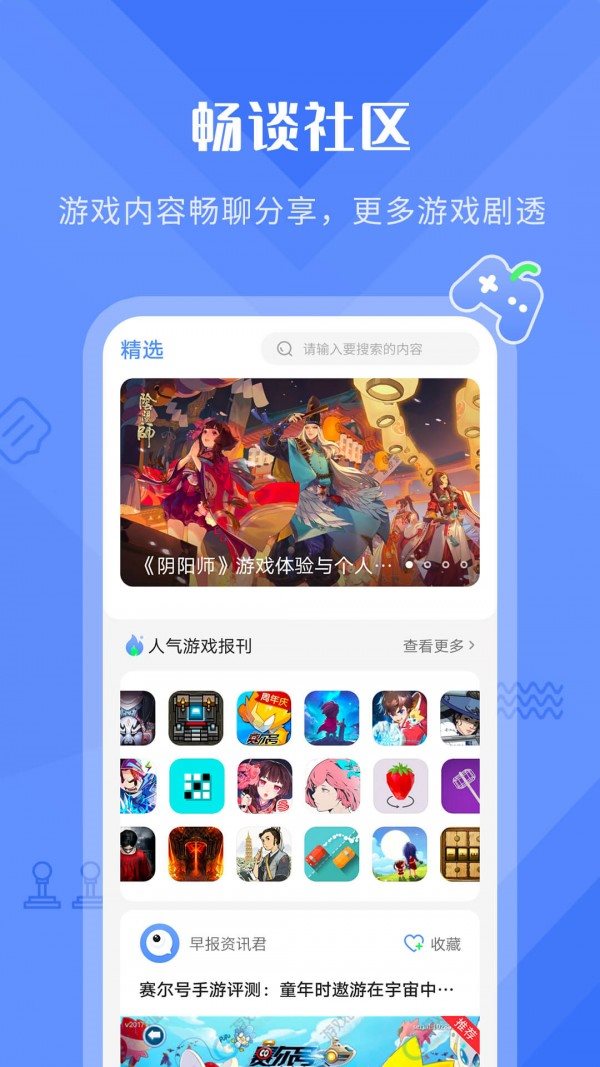 魔盟网