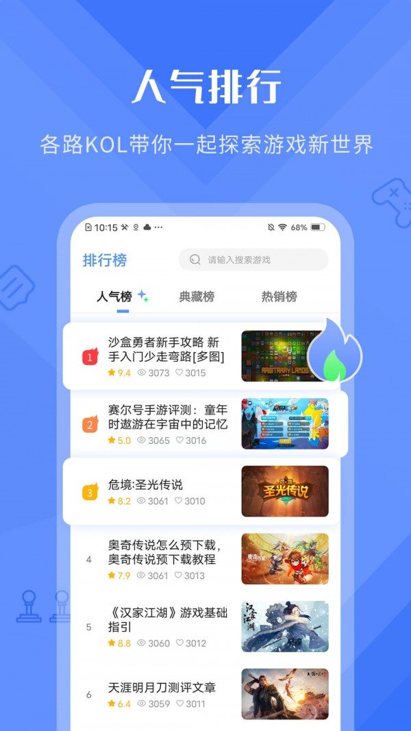 魔盟网