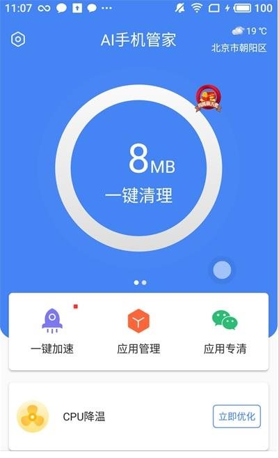 魔盟网