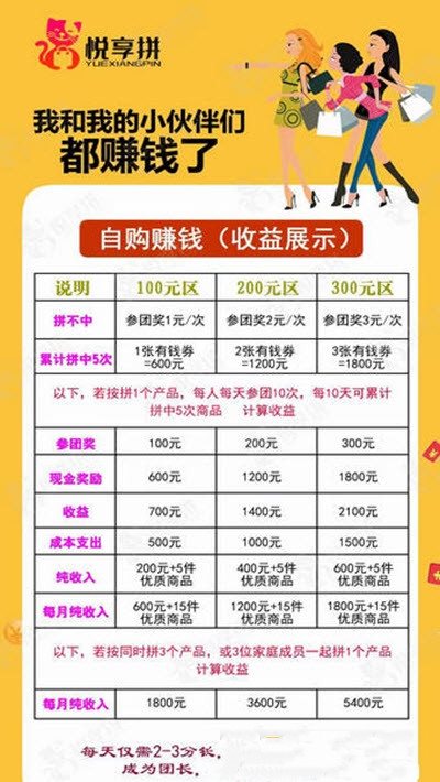 魔盟网