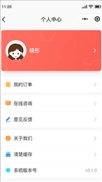 乐育家长端