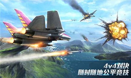 现代空战3D(Air Combat)