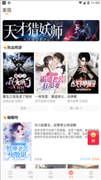 九灵阅读
