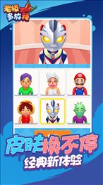 老板多放辣