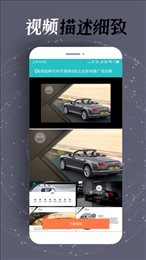 手机ppt幻灯片制作