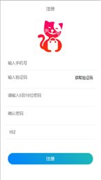 悦享拼