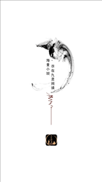 九灵阅读