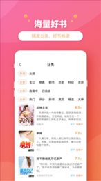 乐兔阅读