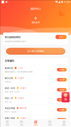 九灵阅读