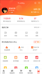 省购一品
