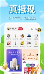 拾趣店