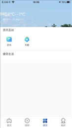 大美曲麻莱
