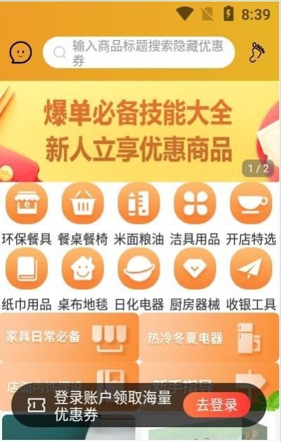 魔盟网