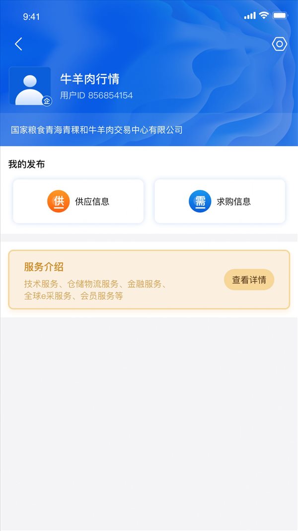 魔盟网