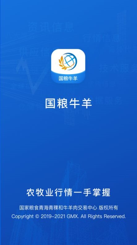 魔盟网