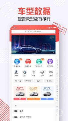 魔盟网