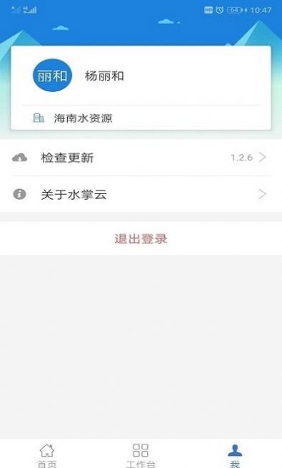 魔盟网