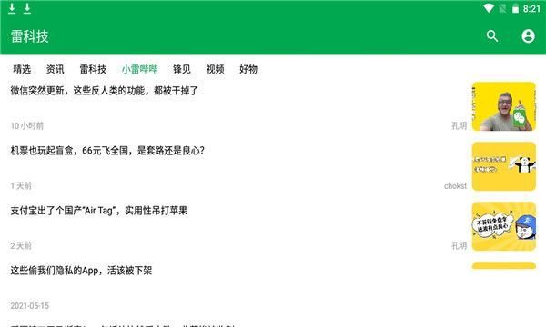 魔盟网