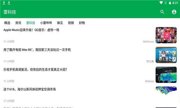 魔盟网