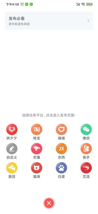 魔盟网