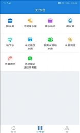 水掌云