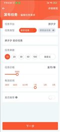 一起帮最新版