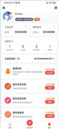 一起帮最新版