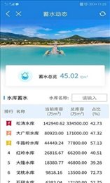 水掌云
