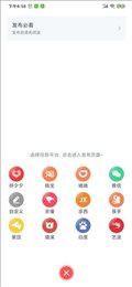 一起帮最新版