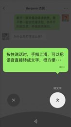 微信8.0.6测试版(WeChat)