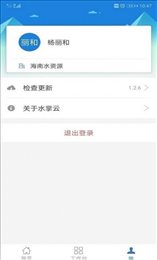 水掌云