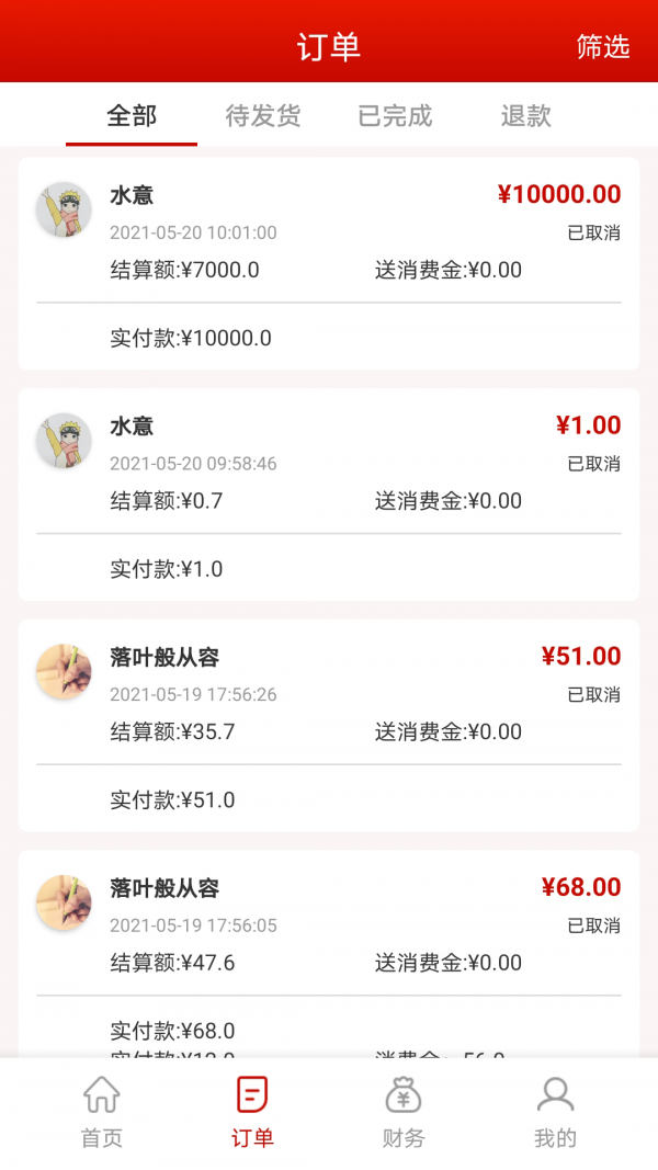 魔盟网