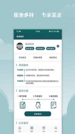 魔盟网