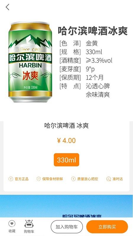 魔盟网